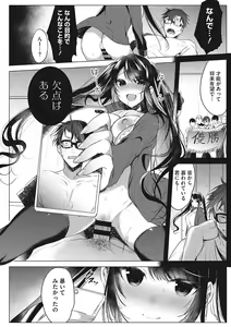 Page 159 of Kimochi Ii Ecchi Shiyo - Let's feel good H♡ - preview thumbnail