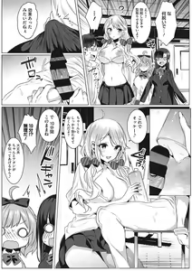 Page 8 of Kimochi Ii Ecchi Shiyo - Let's feel good H♡ - preview thumbnail