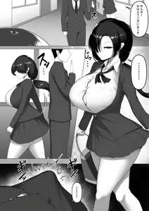 Page 3 of Oshiego wa Cool de Doeroi Nikubenki. - preview thumbnail