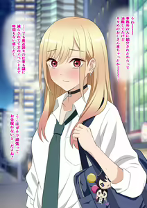 Page 6 of Sono Bisque Doll wa Papakatsu o Suru - preview thumbnail