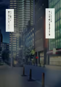 Page 10 of Sono Bisque Doll wa Papakatsu o Suru - preview thumbnail
