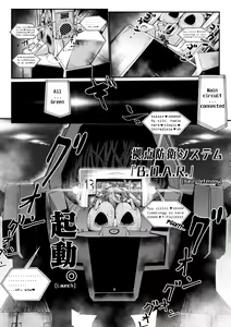 Page 28 of Carbonite Cocytus - Episode I - preview thumbnail
