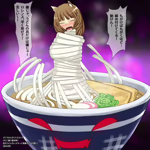 Page 515 of Female swordsman hshs who will die if she doesn't smell the penis - preview thumbnail
