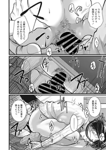 Page 127 of COMIC Megastore Vol.2 - preview thumbnail