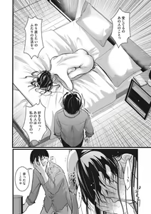 Page 145 of COMIC Megastore Vol.2 - preview thumbnail