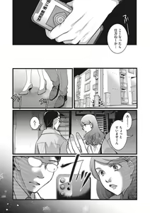 Page 146 of COMIC Megastore Vol.2 - preview thumbnail