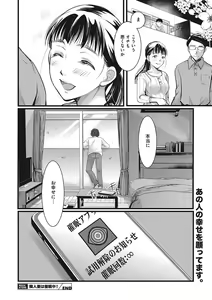 Page 149 of COMIC Megastore Vol.2 - preview thumbnail