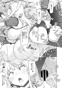 Page 164 of COMIC Megastore Vol.2 - preview thumbnail