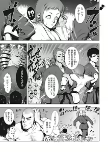 Page 182 of COMIC Megastore Vol.2 - preview thumbnail