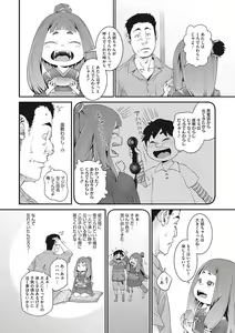 Page 213 of COMIC Megastore Vol.2 - preview thumbnail