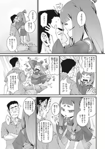 Page 214 of COMIC Megastore Vol.2 - preview thumbnail