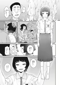 Page 216 of COMIC Megastore Vol.2 - preview thumbnail