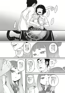Page 228 of COMIC Megastore Vol.2 - preview thumbnail