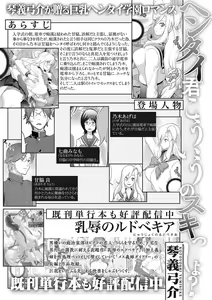 Page 231 of COMIC Megastore Vol.2 - preview thumbnail