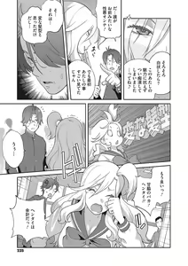 Page 236 of COMIC Megastore Vol.2 - preview thumbnail