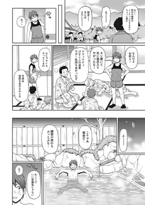 Page 255 of COMIC Megastore Vol.2 - preview thumbnail