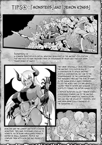 Page 74 of Hypno App Fantasia - preview thumbnail