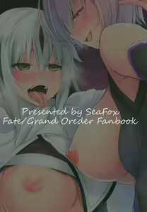Page 20 of Ochita Gunshin - preview thumbnail