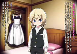 Page 15 of hakudaku one syota paizuri meido kan - preview thumbnail