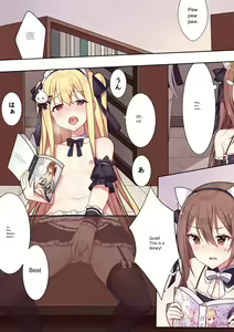 Page 13 of Girls and the King's Tea Party | King's Game Tea Party - preview thumbnail