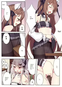 Page 16 of Girls and the King's Tea Party | King's Game Tea Party - preview thumbnail