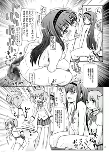 Page 28 of Anata mo Inkou Shoujo ni Naru tsumori? - preview thumbnail