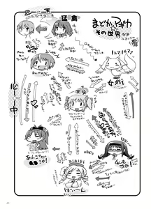 Page 31 of Anata mo Inkou Shoujo ni Naru tsumori? - preview thumbnail