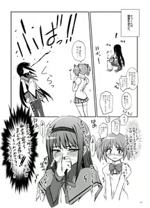 Page 32 of Anata mo Inkou Shoujo ni Naru tsumori? - preview thumbnail