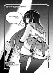 Page 6 of Anata mo Inkou Shoujo ni Naru tsumori? - preview thumbnail