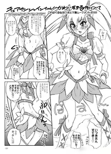 Page 31 of Yuri-san 17-sai, Watashi, Madamada Geneki Nandesu. - preview thumbnail