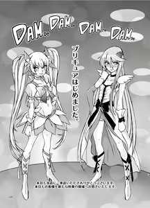 Page 9 of Yuri-san 17-sai, Watashi, Madamada Geneki Nandesu. - preview thumbnail