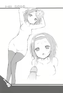 Page 12 of Konoha ga Ochiru 1-byou Mae - preview thumbnail