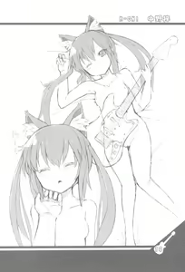 Page 13 of Konoha ga Ochiru 1-byou Mae - preview thumbnail