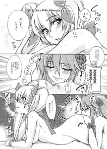 Page 21 of Kocchi wo Muiteyo, Ako-chan! - preview thumbnail