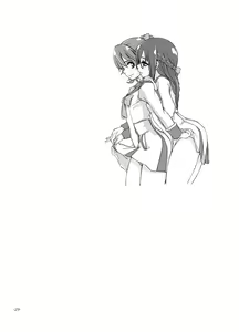 Page 28 of Kocchi wo Muiteyo, Ako-chan! - preview thumbnail