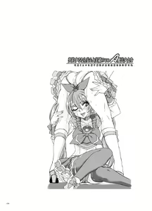 Page 3 of Keiyaku suru nara Anshin to Jisseki no TO-A Mahou Shoujo o - preview thumbnail