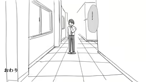Page 97 of jinkaku haisetsu - preview thumbnail