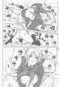 Page 23 of Erochika Roku - preview thumbnail