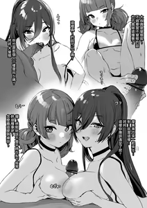 Page 2 of 10-gatsu no Ero Manga - preview thumbnail