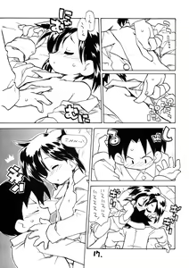 Page 16 of N.H 02 - preview thumbnail