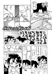 Page 19 of N.H 02 - preview thumbnail
