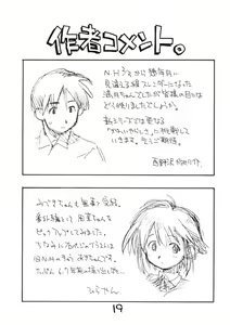 Page 18 of N.H 03 - preview thumbnail