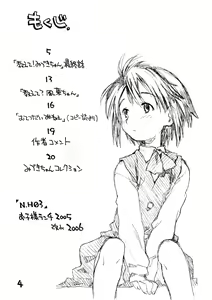 Page 3 of N.H 03 - preview thumbnail