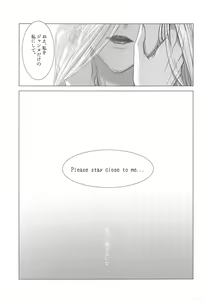 Page 36 of Please stay close to me. - preview thumbnail