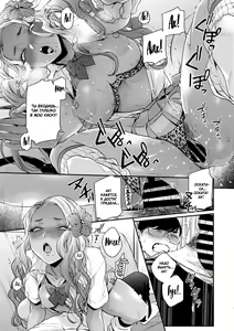Page 27 of Oohata-san wa Risou no Gyaru | Оохата-сан - гяру моей мечты - preview thumbnail