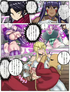 Page 11 of Tokuiten H - A.D.???? Gekai Shinkou Seiryoku Haigure! 2 - preview thumbnail