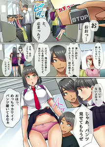 Page 34 of Tokidome Appli de Anoko to Harem Sex - preview thumbnail