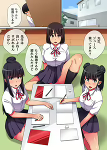 Page 57 of Tokidome Appli de Anoko to Harem Sex - preview thumbnail