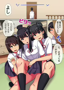Page 60 of Tokidome Appli de Anoko to Harem Sex - preview thumbnail