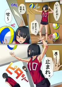 Page 89 of Tokidome Appli de Anoko to Harem Sex - preview thumbnail
